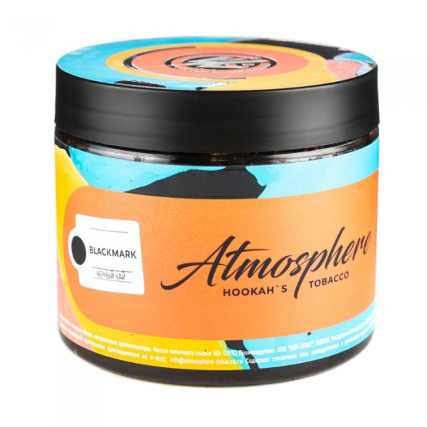 Табак Atmosphere Blackmark (Черный чай) 250 гр в Иркутске