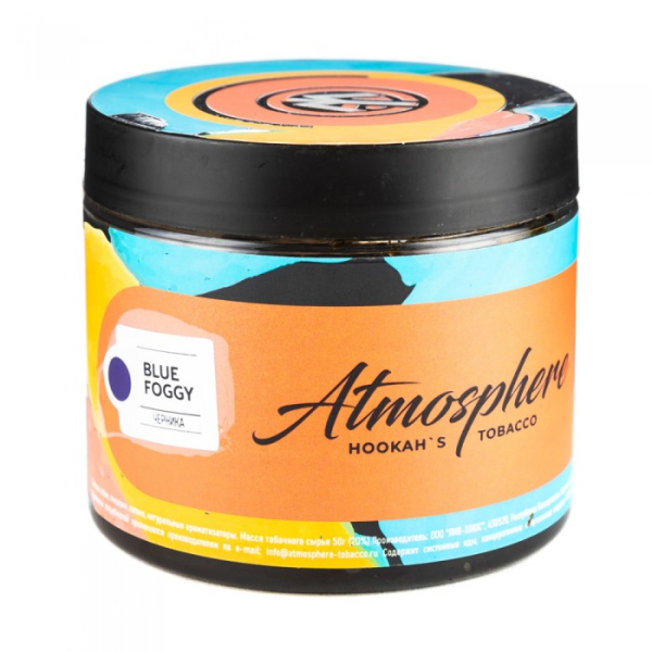 Табак Atmosphere Blue Foggy (Черника) 250 гр в Иркутске