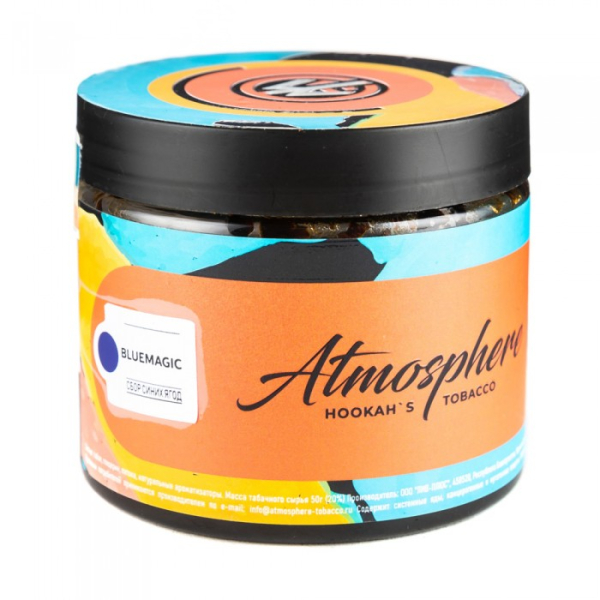 Табак Atmosphere Bluemagic (Сбор синих ягод) 250 гр в Иркутске