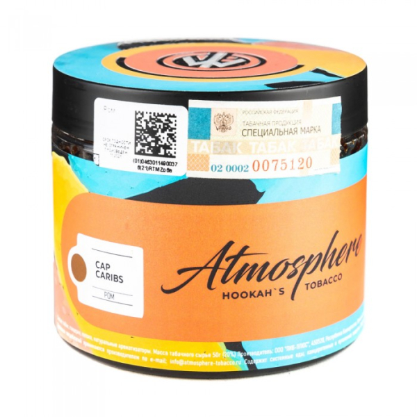 Табак Atmosphere Cap Caribs (Ром) 250 гр в Иркутске
