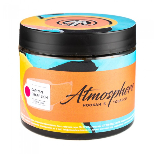 Табак Atmosphere Capitain Grape Lich (Грейп личи) 250 гр в Иркутске