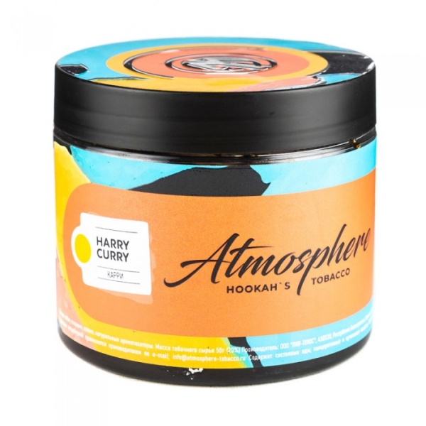 Табак Atmosphere Harry Curry (Карри) 250 гр в Иркутске