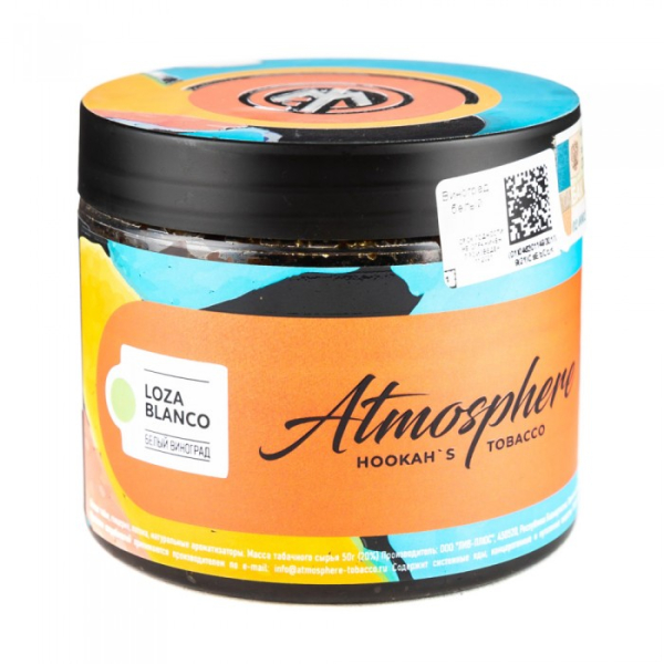 Табак Atmosphere Lozza Blanco (Виноград белый) 250 гр в Иркутске