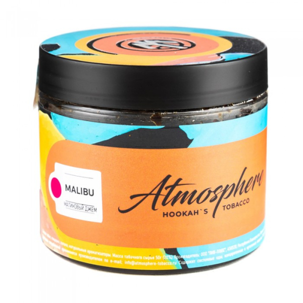Табак Atmosphere Malibu (Малиновый джем) 250 гр в Иркутске