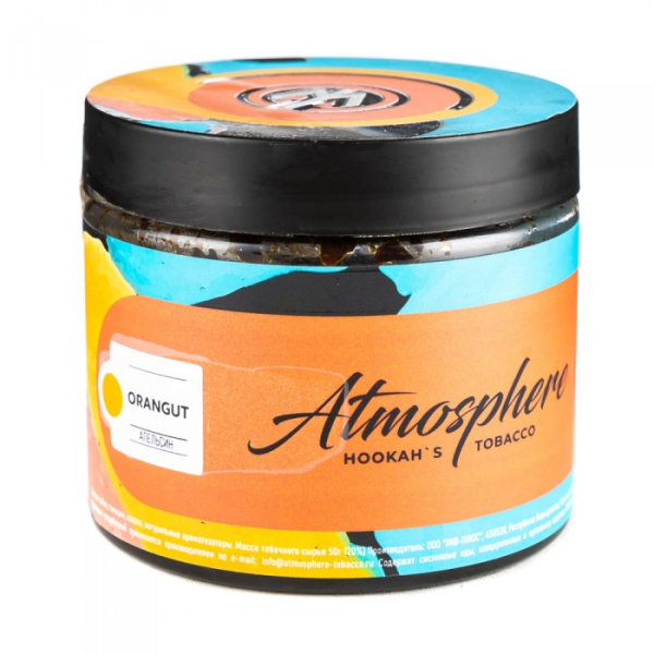 Табак Atmosphere Oran Gut (Апельсин) 250 гр в Иркутске