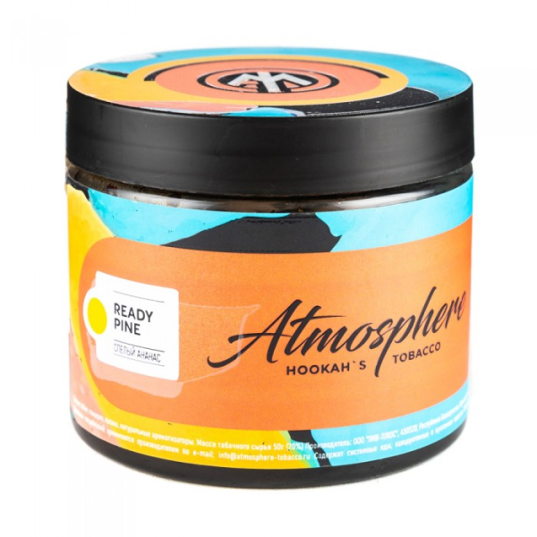 Табак Atmosphere Ready Pine (Спелый ананас) 250 гр в Иркутске