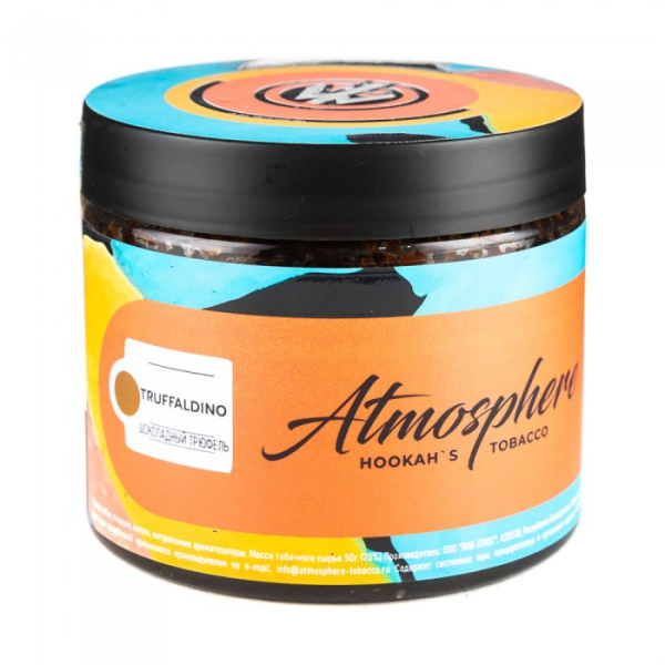 Табак Atmosphere Truffaldino (Шоколадный трюфель) 250 гр в Иркутске