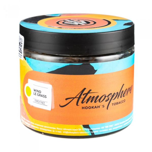 Табак Atmosphere Wind Le Grass (Лемонграсс) 250 гр в Иркутске