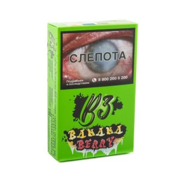 Табак B3 BananaBerry (Банан и Ягоды) 50 гр в Иркутске