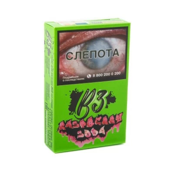 Табак B3 Raspberry Soda (Малиновая Газировка) 50 гр в Иркутске
