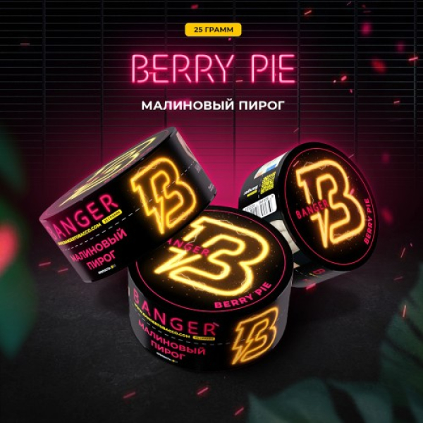 Табак Banger Berry Pie (Малиновый пирог) 25 гр в Иркутске