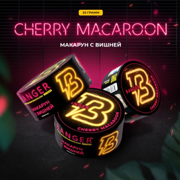 Табак Banger Cherry Macaroon (Макарун с Вишней) 25 гр в Иркутске