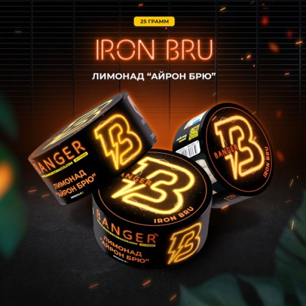 Табак Banger Iron Bru (Лимонад Айрон Брю) 25 гр в Иркутске
