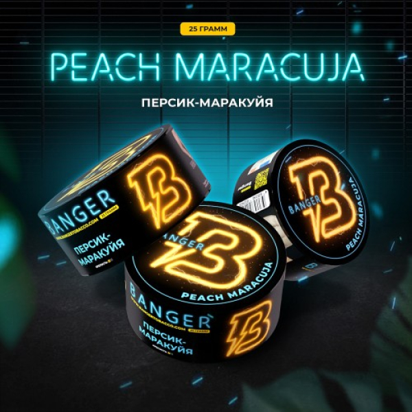 Табак Banger Peach Marakuja (Персик Маракуйя) 25 гр в Иркутске