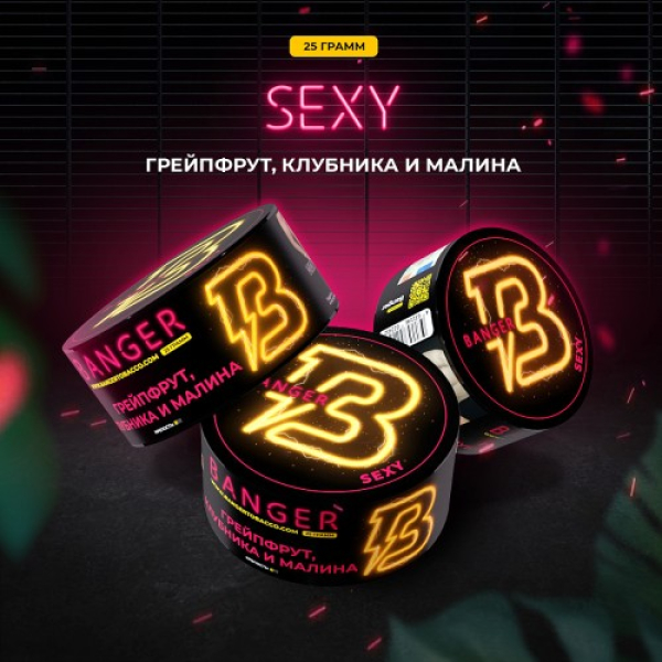 Табак Banger Sexy (Грейпфрукт Клубника и Малина) 25 гр в Иркутске