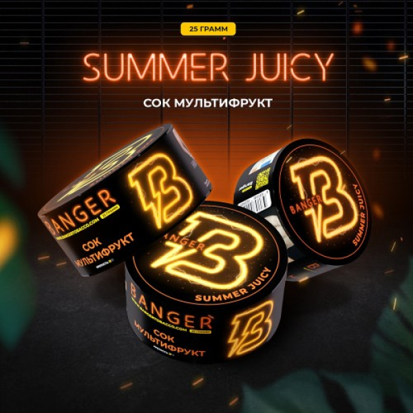 Табак Banger Summer Juicy (Сок Мультифрукт) 25 гр в Иркутске