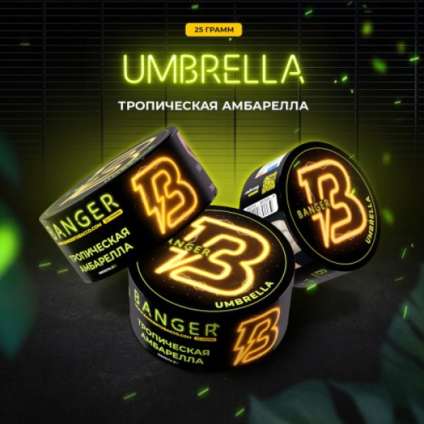 Табак Banger Umbrella (Тропическая Амбрелла) 25 гр в Иркутске