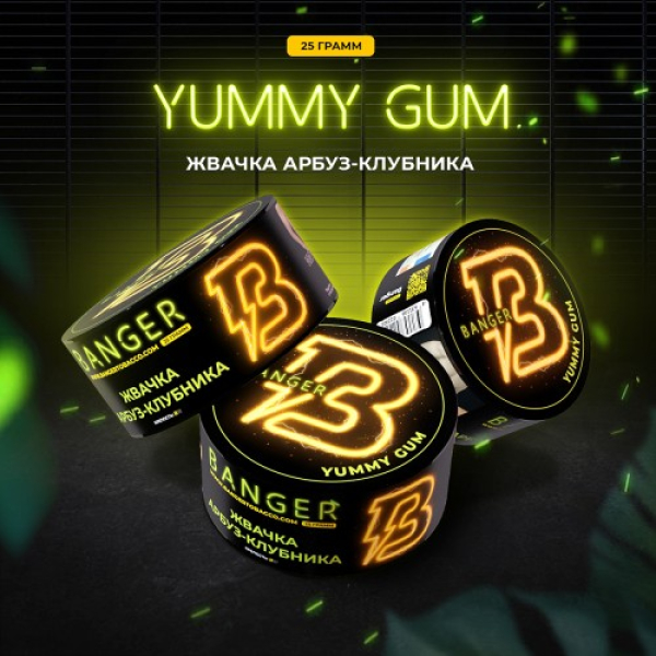 Табак Banger Yummy Gum (Жвачка Арбуз Клубника) 25 гр в Иркутске