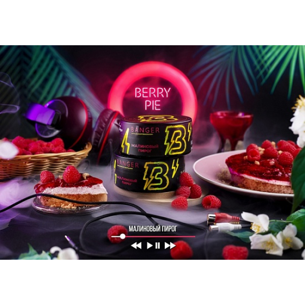 Табак Banger Berry pie 100 грамм в Иркутске