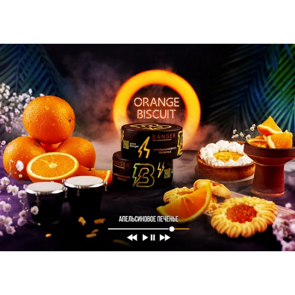 Табак Banger Orange Biscuit 100 грамм в Иркутске