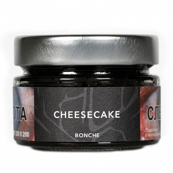 Табак Bonche Cheescake (Чизкейк) 80 гр в Иркутске