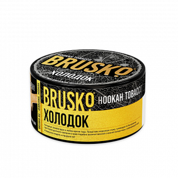 Табак BRUSKO ХОЛОДОК 125 гр в Иркутске