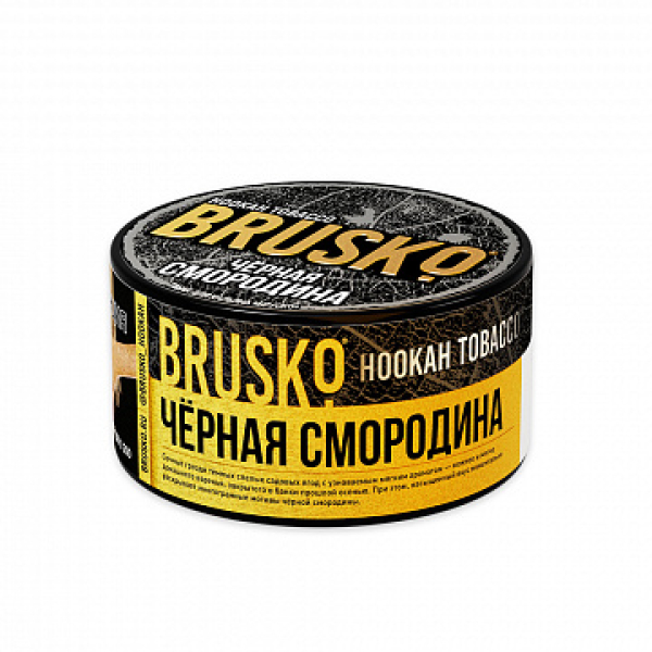 Табак BRUSKO Черная смородина 125 гр в Иркутске