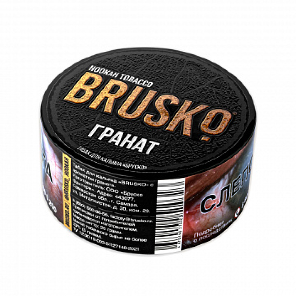 Табак BRUSKO Гранат 25 гр в Иркутске