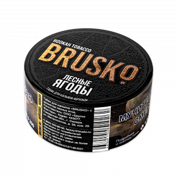 Табак BRUSKO Лесные ягоды 25 гр в Иркутске