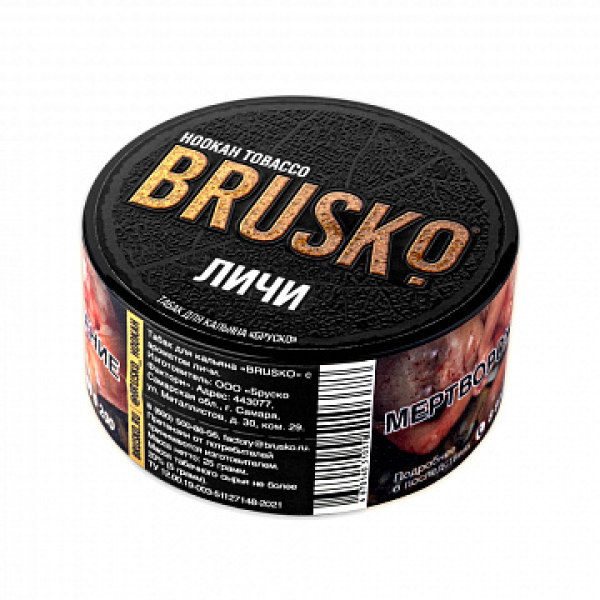 Табак BRUSKO Личи 25 гр в Иркутске