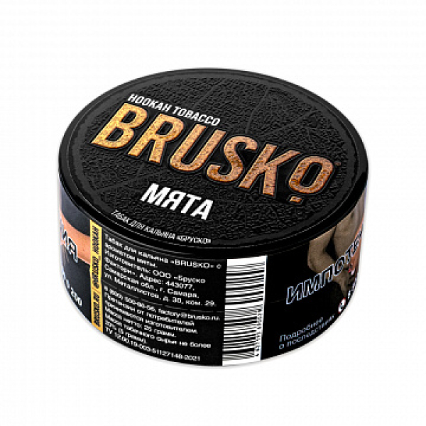 Табак BRUSKO Мята 25 гр в Иркутске