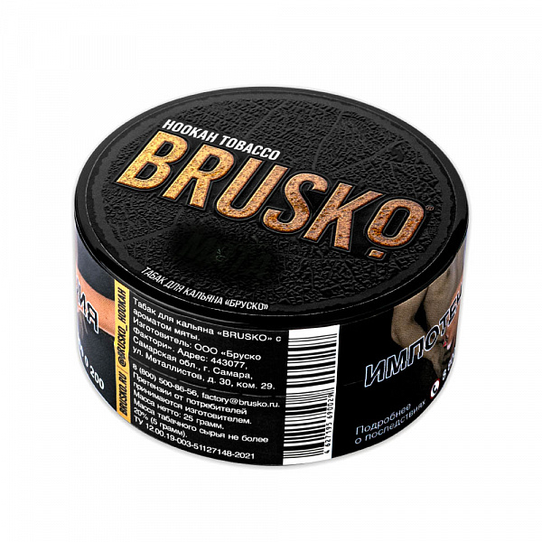 Табак BRUSKO ХОЛОДОК 25 гр в Иркутске
