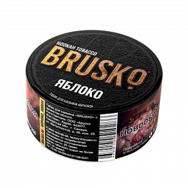 Табак BRUSKO Яблоко 25 гр в Иркутске