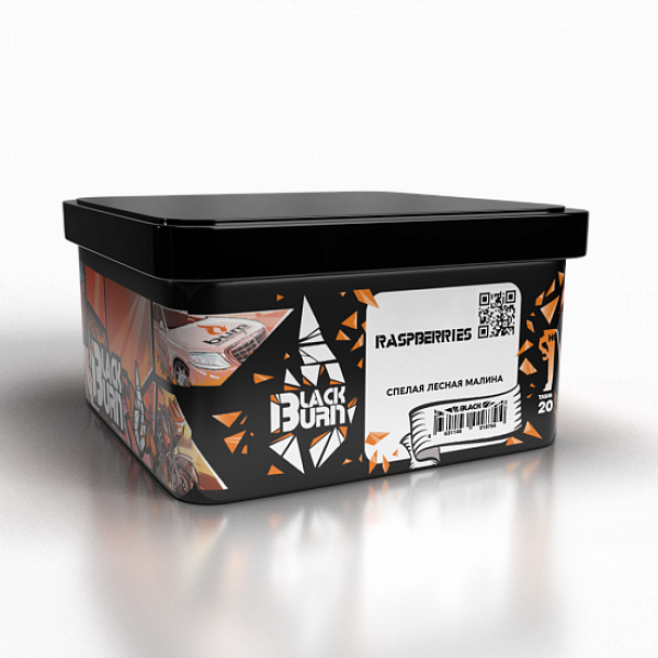 Табак Blackburn Raspberries 200 грамм в Иркутске