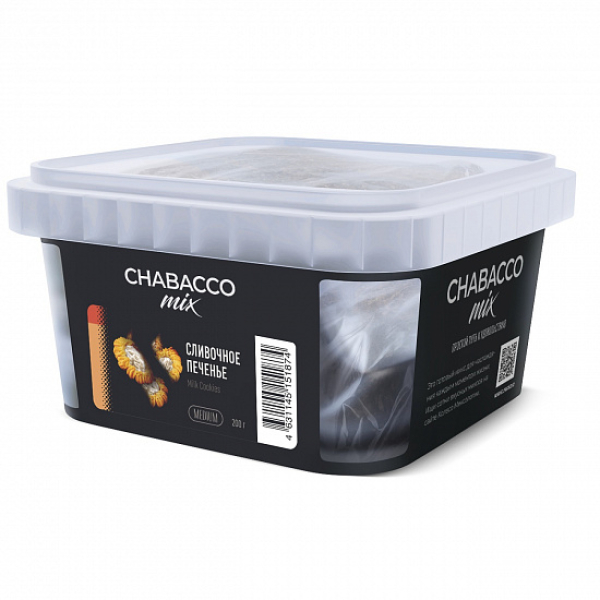 Смесь Chabacco mix Milk Cookies (Сливочное печенье) 200 гр в Иркутске