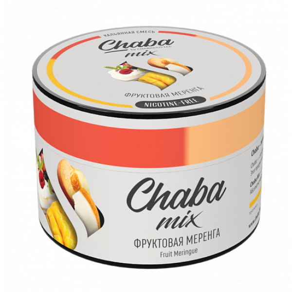 Смесь Chaba mix Fruit meringue (фруктовая меренга) 50 гр в Иркутске