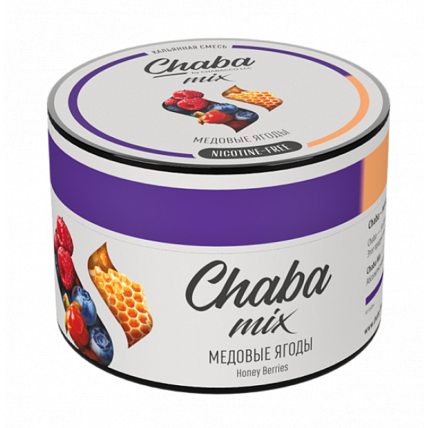 Смесь Chaba mix Honey berries (Медовые ягоды) 50 гр в Иркутске