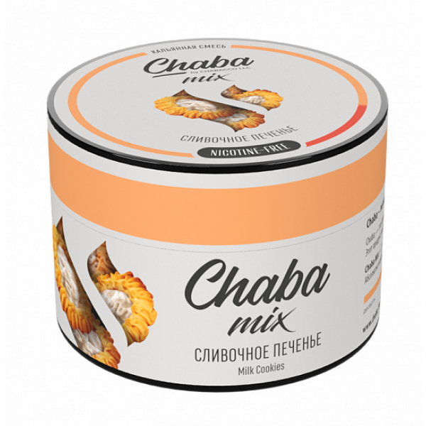 Смесь Chaba mix Milk cookies (Сливочное печенье) 50 гр в Иркутске