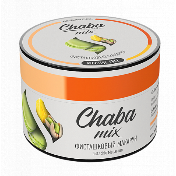 Смесь Chaba mix Pistachio macaroon (Фисташковый Макарун) 50 гр в Иркутске