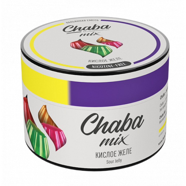 Смесь Chaba mix Sour jelly (Кислое желе) 50 гр в Иркутске