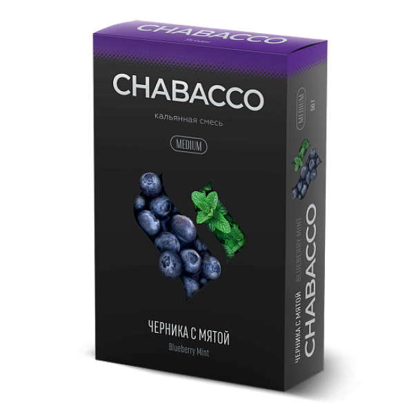 Смесь Chabacco Medium BLUEBERRY MINT (ЧЕРНИКА С МЯТОЙ) 50 гр в Иркутске