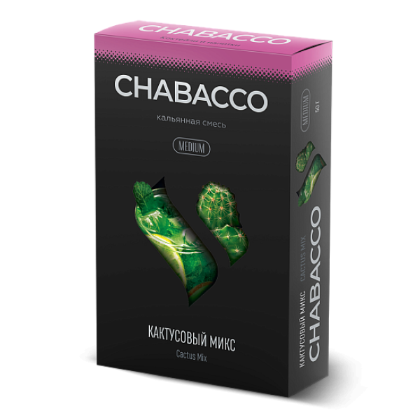 Смесь Chabacco Medium CACTUS MIX (КАКТУСОВЫЙ МИКС) 50 гр в Иркутске