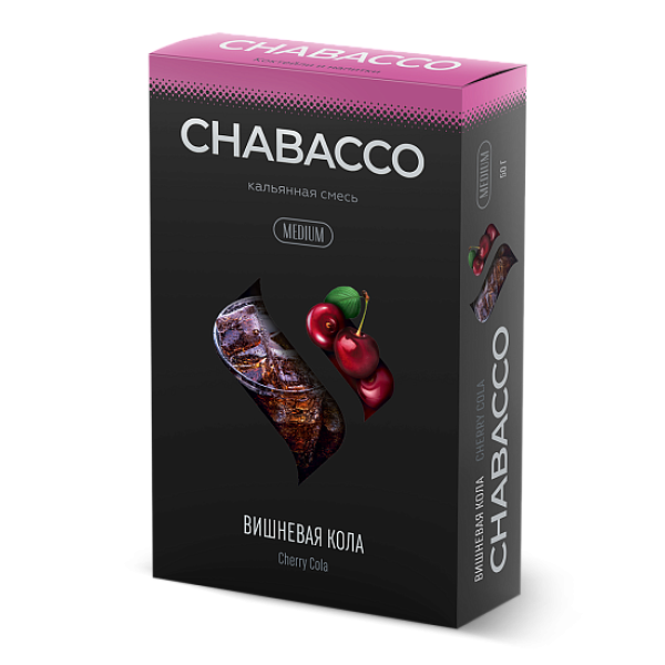 Смесь Chabacco Medium CHERRY COLA (ВИШНЕВАЯ КОЛА) 50 гр в Иркутске