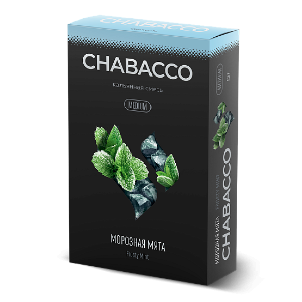 Смесь Chabacco Medium FROSTY MINT (МОРОЗНАЯ МЯТА) 50 гр в Иркутске