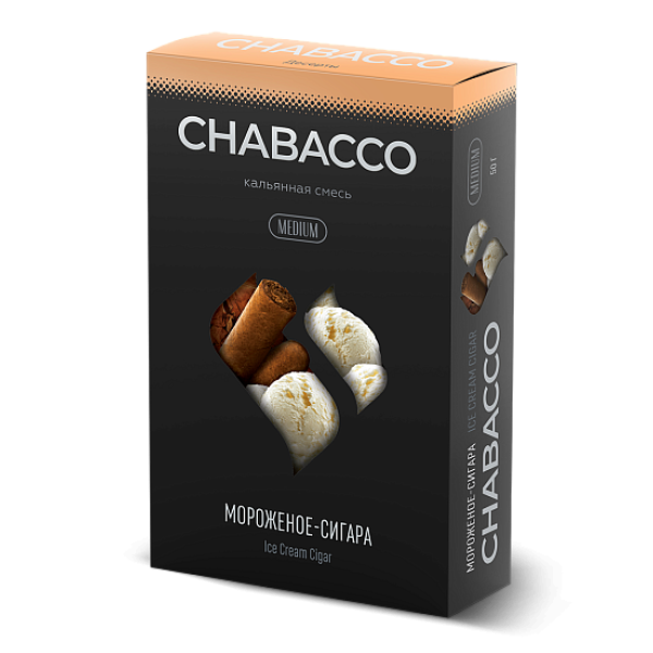 Смесь Chabacco Medium ICE CREAM CIGAR (МОРОЖЕНОЕ СИГАРА) 50 гр в Иркутске