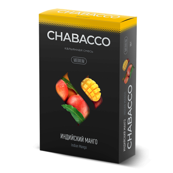 Смесь Chabacco Medium INDIAN MANGO (ИНДИЙСКИЙ МАНГО) 50 гр в Иркутске