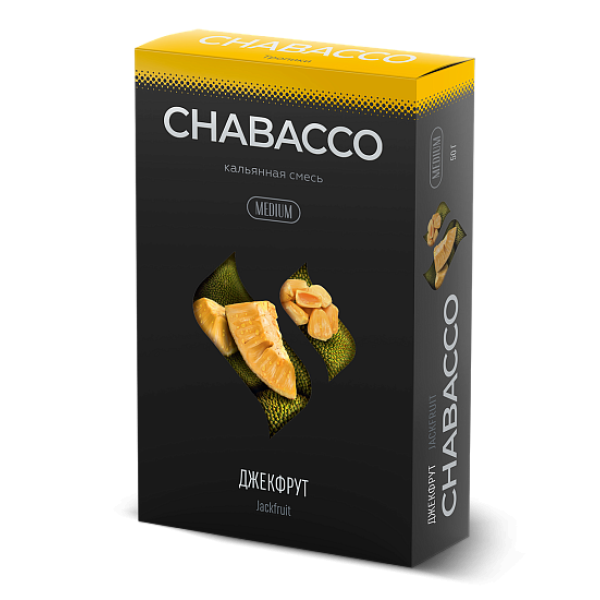 Смесь Chabacco Medium JACKFRUIT (ДЖЕКФРУТ) 50 гр в Иркутске