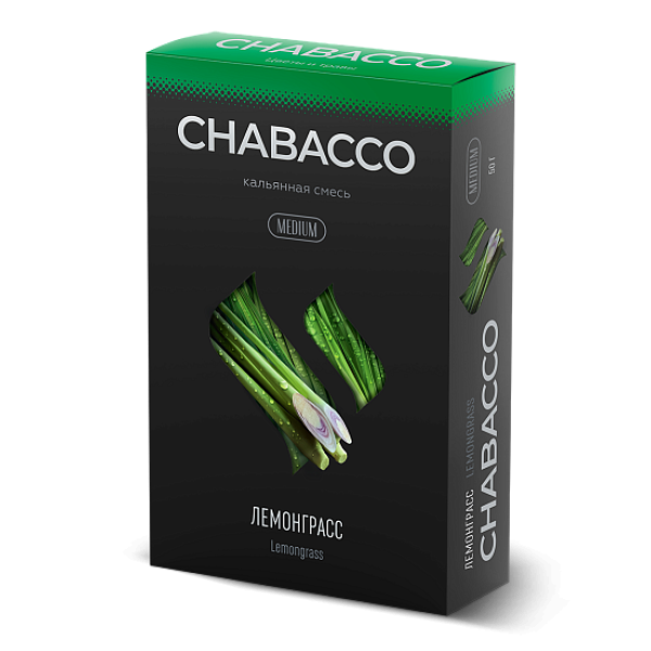 Смесь Chabacco Medium LEMONGRASS (ЛЕМОНГРАСС) 50 гр в Иркутске