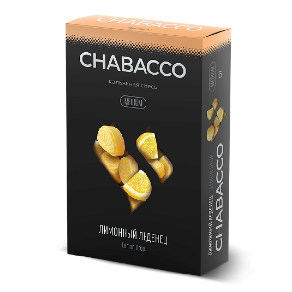 Смесь Chabacco Medium LEMON DROP (ЛИМОННЫЙ ЛЕДЕНЕЦ) 50 гр в Иркутске