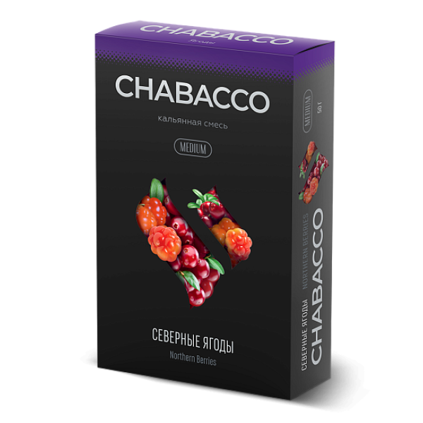 Смесь Chabacco Medium NORTHERN BERRIES (СЕВЕРНЫЕ ЯГОДЫ) 50 гр в Иркутске